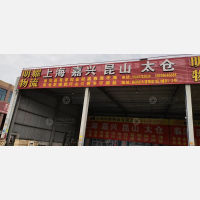 台州明耀物流上海嘉兴线