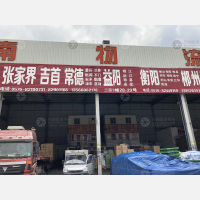台州到湖南衡阳衡阳西渡镇专线,台州到湖南衡阳衡阳西渡镇直达线路,台州到湖南衡阳衡阳西渡镇中转线路