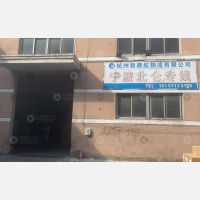 衙前镇店网点