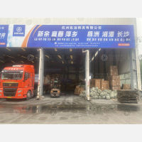 杭州到江西宜春樟树专线,杭州到江西宜春樟树直达线路,杭州到江西宜春樟树中转线路