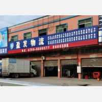 东溪开发区店网点