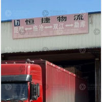 昆明到云南临沧专线,昆明到云南临沧直达线路,昆明到云南临沧中转线路