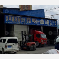 昆明到云南曲靖专线,昆明到云南曲靖直达线路,昆明到云南曲靖中转线路