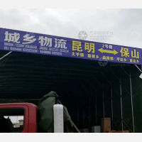 宏鹏公路港店网点