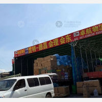 宏鹏公路港店网点