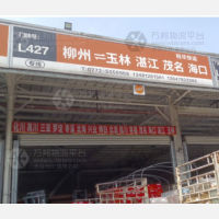 柳州到广西玉林容县专线,柳州到广西玉林容县直达线路,柳州到广西玉林容县中转线路