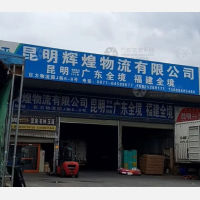 昆明到广东广州专线,昆明到广东广州直达线路,昆明到广东广州中转线路
