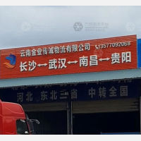昆明到江西南昌专线,昆明到江西南昌直达线路,昆明到江西南昌中转线路