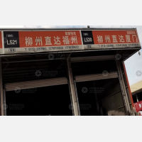 传化公路港店网点