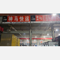 传化公路港店网点