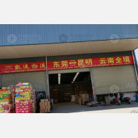 昆明到广东东莞专线,昆明到广东东莞直达线路,昆明到广东东莞中转线路