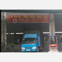 传化公路港店网点