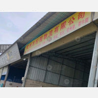 尖山物流园店网点