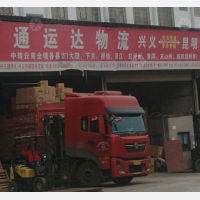 栖霞物流园店网点