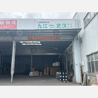 顺信物流园店网点