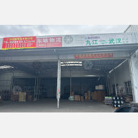 顺信物流园店网点