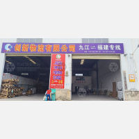 九江到福建南平专线,九江到福建南平直达线路,九江到福建南平中转线路