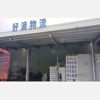 萍乡五金机电市场店网点