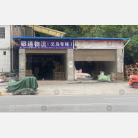 萍乡五金机电市场店网点