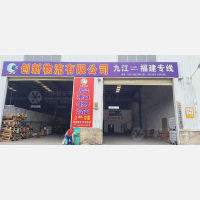 顺信物流园店网点
