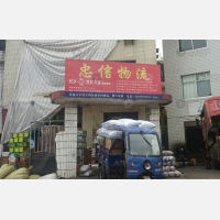 其他店网点