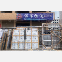 其他店网点