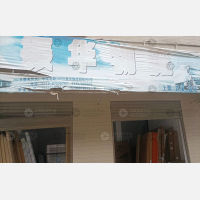其他店网点