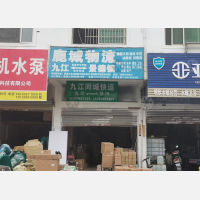 九江到江西鹰潭专线,九江到江西鹰潭直达线路,九江到江西鹰潭中转线路