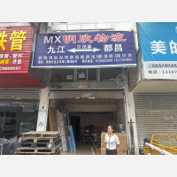 九江到江西九江都昌三汊港镇专线,九江到江西九江都昌三汊港镇直达线路,九江到江西九江都昌三汊港镇中转线路