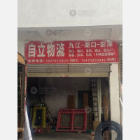 九江到安徽安庆专线,九江到安徽安庆直达线路,九江到安徽安庆中转线路