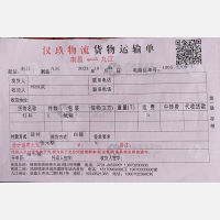 九江汉玖物流