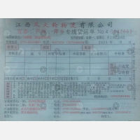 宜春风火轮物流