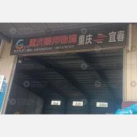 银浩物流园店网点