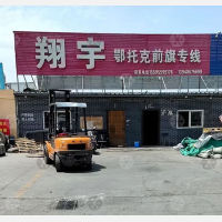 银川到内蒙古鄂尔多斯鄂托克前专线,银川到内蒙古鄂尔多斯鄂托克前直达线路,银川到内蒙古鄂尔多斯鄂托克前中转线路