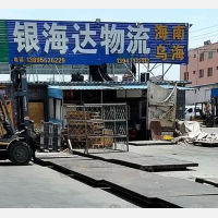 友爱木材市场店网点