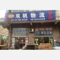 国际商贸城店网点