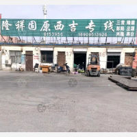 银川隆祥物流