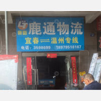 国际商贸城店网点