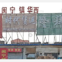 友爱木材市场店网点