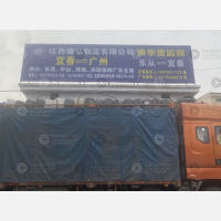 国际商贸城店网点