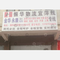 国际商贸城店网点