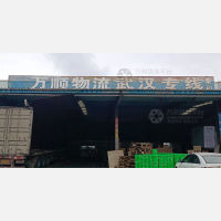 玛雅物流园店网点