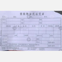 吉安盟腾物流