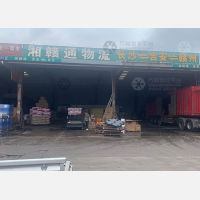 玛雅物流园店网点