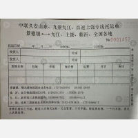 景德镇中联九景物流
