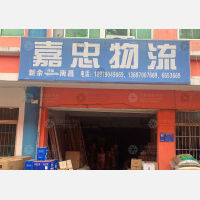 青年路店网点