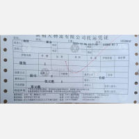 新余新楠天/蓝天物流