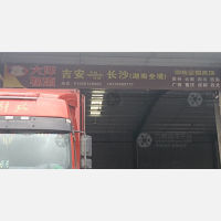 玛雅物流园店网点