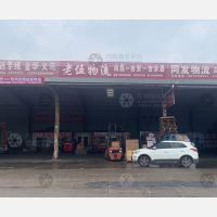 玛雅物流园店网点