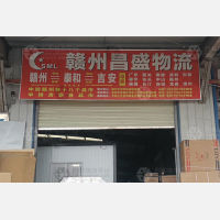 玛雅物流园店网点